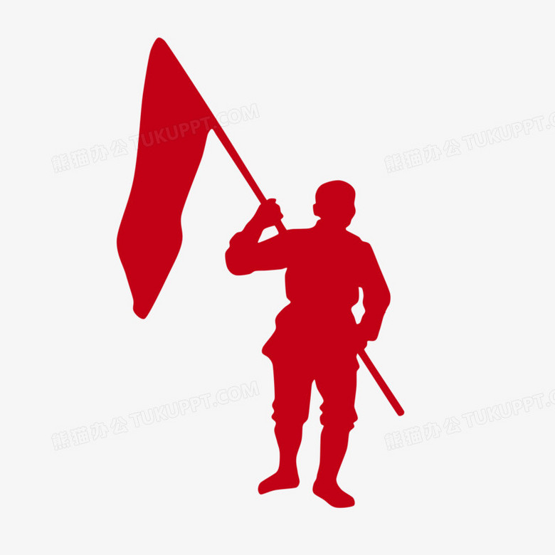 红色革命英雄剪影元素png图片素材免费下载_剪影png_2000*2000像素