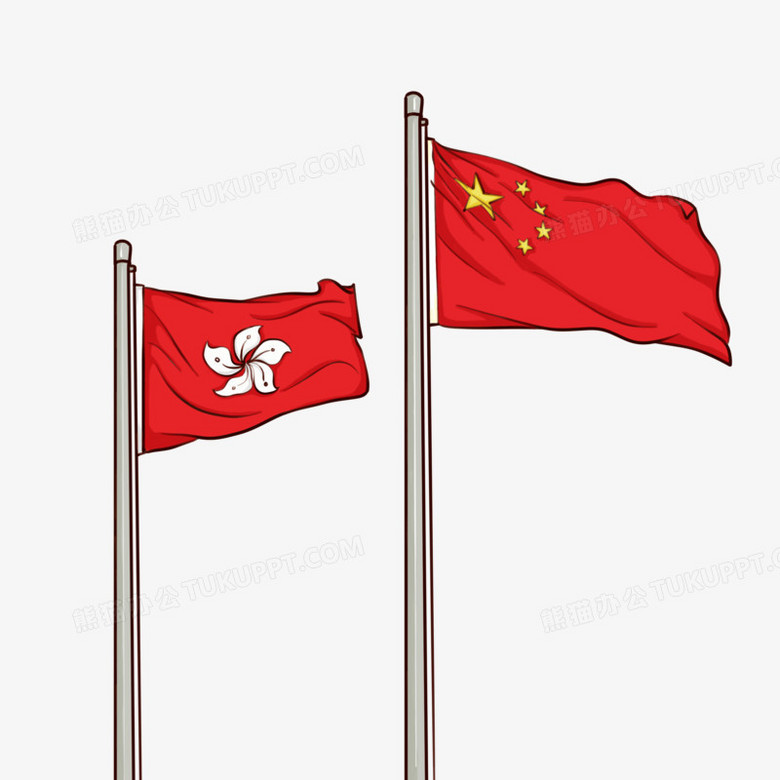 国旗和紫荆花旗帜元素png图片素材免费下载 元素png 2600 2600像素 熊猫办公 国旗和紫荆花旗帜元素png图片素材免费下载 元素png 2600 2600像素 熊猫办公