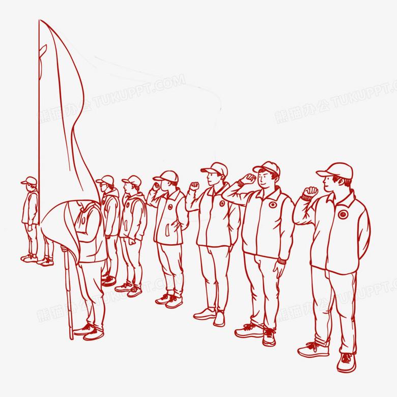 集体入党宣誓人物线条元素