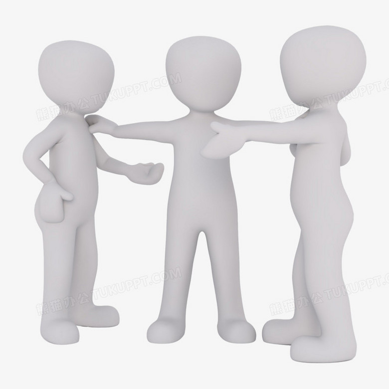 3d立体小人互相介绍对方png图片素材下载_小人png_熊猫办公