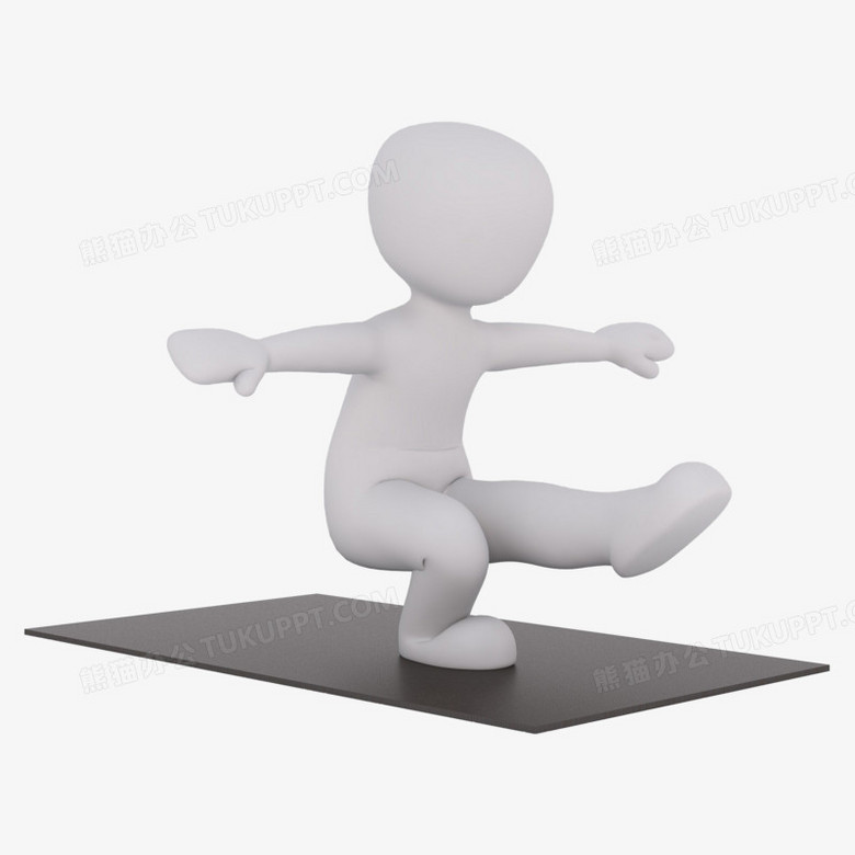 3d立体小人单腿蹲练平衡