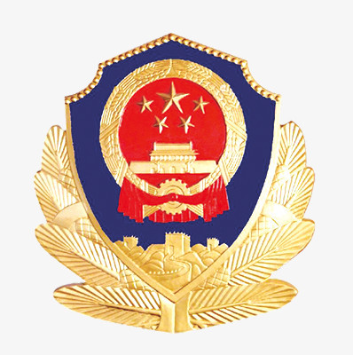 警察徽章警徽png图片素材下载_徽章png_熊猫办公