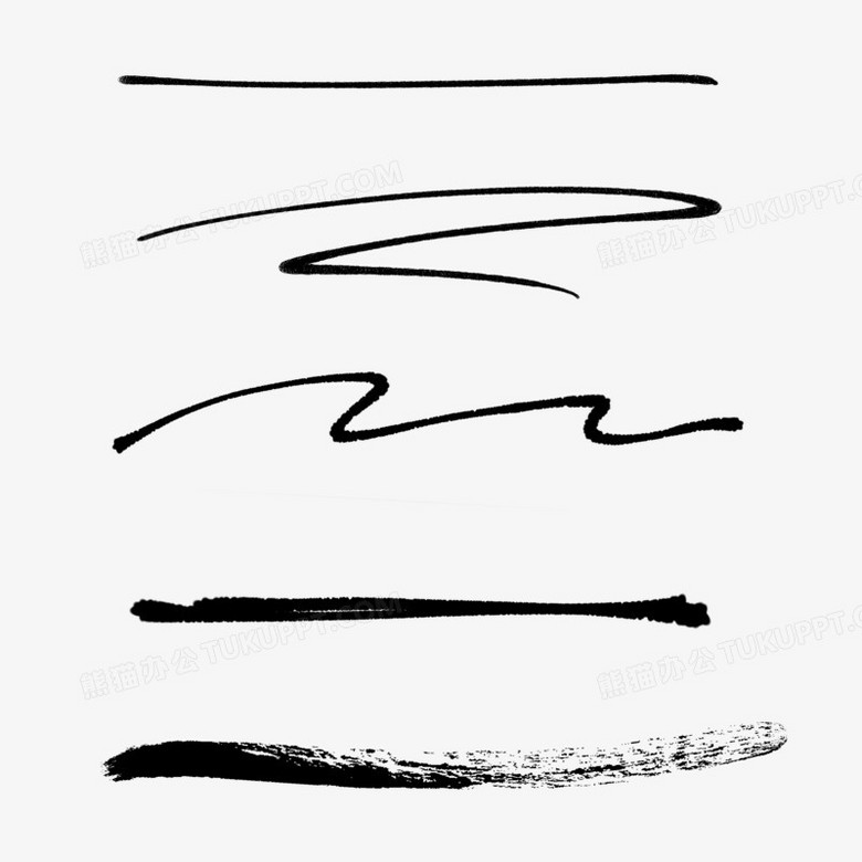 手绘风简约文艺下划线分割线素材