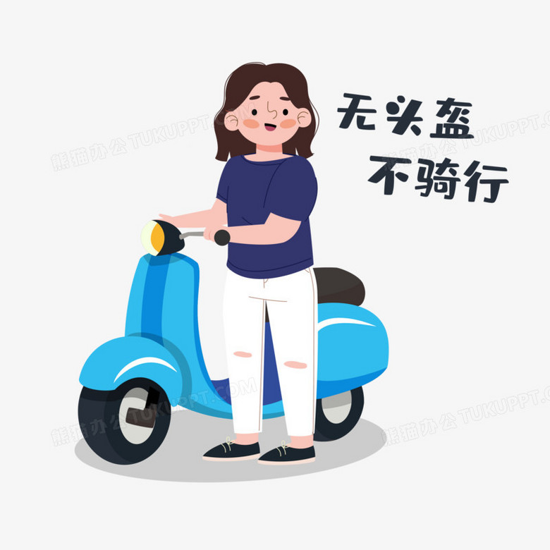 无头盔不骑车交通安全手绘插画元素