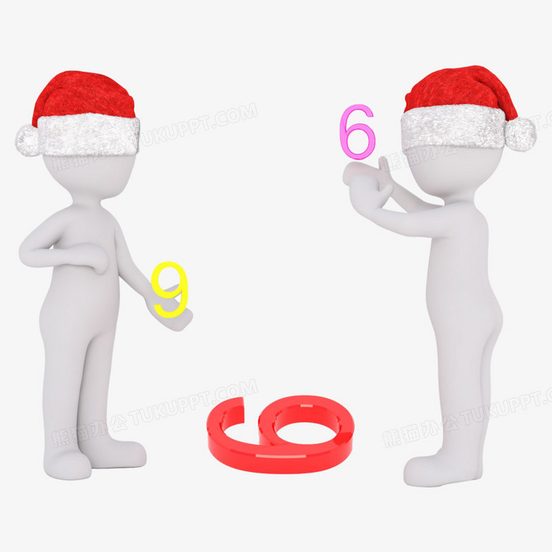 3d红帽立体小人制作数字png图片素材下载 数字png 熊猫办公