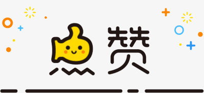 点赞卡通字