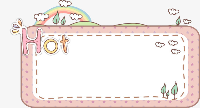 本作品全称为《粉色卡通风可爱长方形对话框边框创意元素》,使用adobe