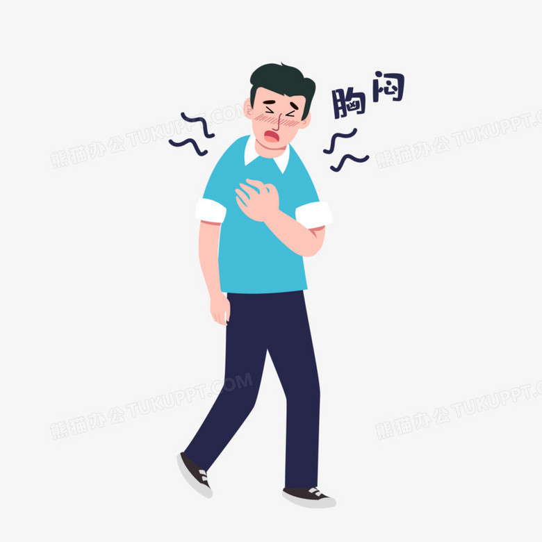 男生胸闷气短不舒服元素