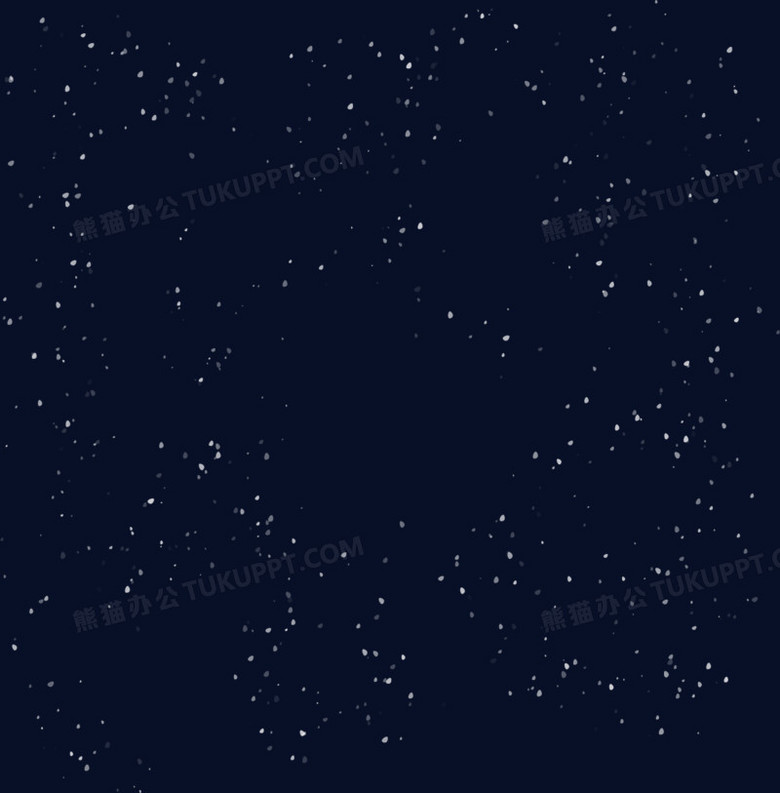 飘雪冬季矢量漫天飞雪png图片素材免费下载 矢量png 1264 1284像素 熊猫办公 飘雪冬季矢量漫天飞雪png图片素材免费下载 矢量png 1264 1284像素 熊猫办公