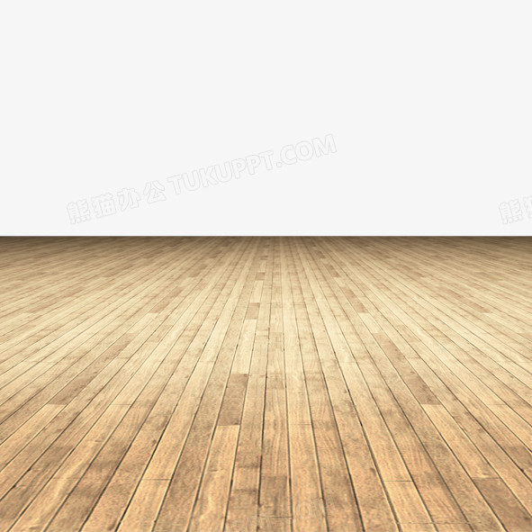 地板png图片素材下载_地板png_熊猫办公