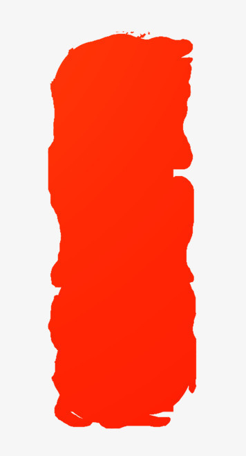 印章元素png图片素材下载_印章元素png_熊猫办公