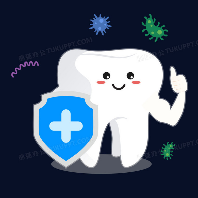 健康牙齿抵抗细菌元素png图片素材免费下载 健康png 3000 3000像素 熊猫办公