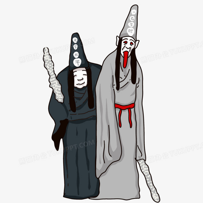 手绘黑白无常形象