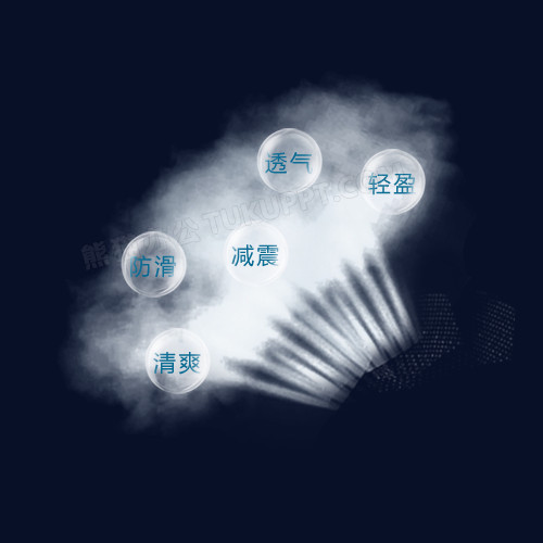 透气效果png图片素材下载_透气效果png_熊猫办公