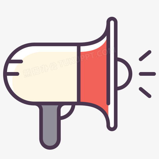 警报注意广播大声的megafon扩音器线的颜色组合2png图片素材免费下载 注意png 512 512像素 熊猫办公