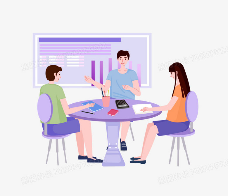 卡通手绘紫色系小组讨论元素PNG图片素材下载_手绘PNG_熊猫办公