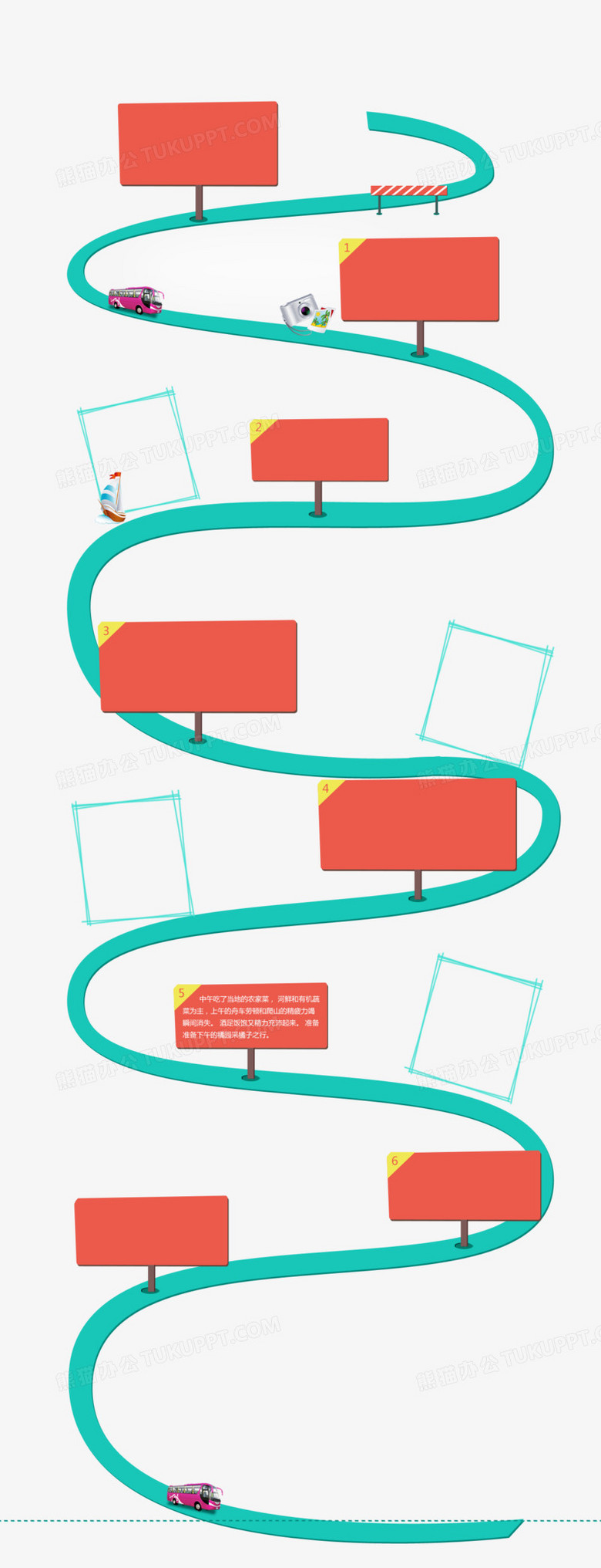 卡通旅游路线png图片素材下载_卡通图片png_熊猫办公