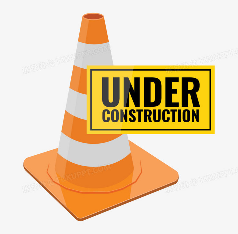 免抠手绘道路检修装饰元素png图片素材免费下载 手绘png 4843 4763像素 熊猫办公