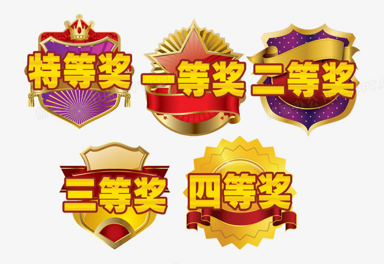 特等奖png图片素材下载_特等奖png_熊猫办公