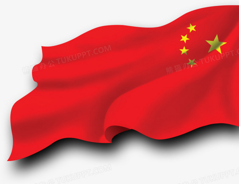 中国国旗png图片素材下载 中国png 熊猫办公
