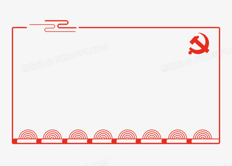 党政类党徽祥云边框