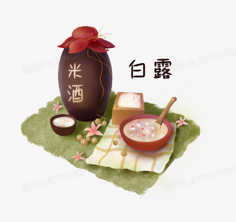 本作品全称为《卡通风白露节气食物米酒酒酿元素》,使用 adobe