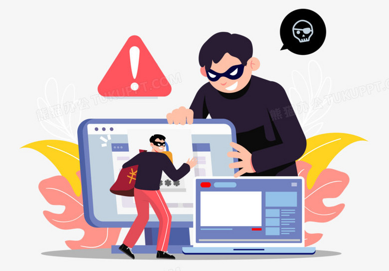 网络诈骗提高警惕场景元素