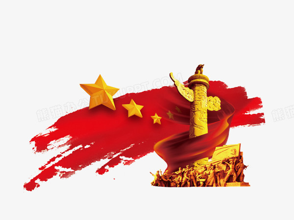 华表下的红军png图片素材下载_华表png_熊猫办公