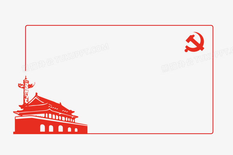 党政类党徽华表边框