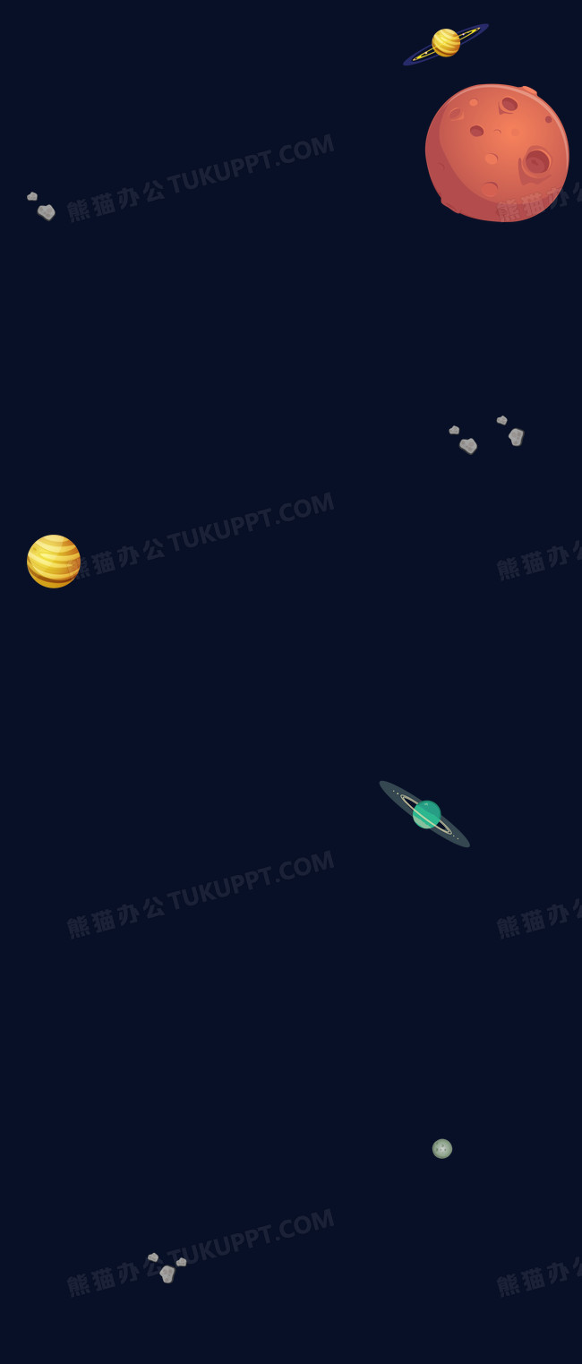 宇宙漂浮素材