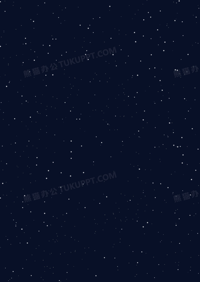 星星夜空