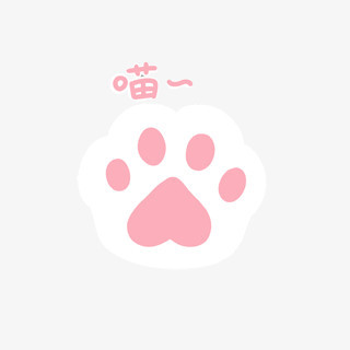 猫爪png图片素材下载_笔刷png_熊猫办公