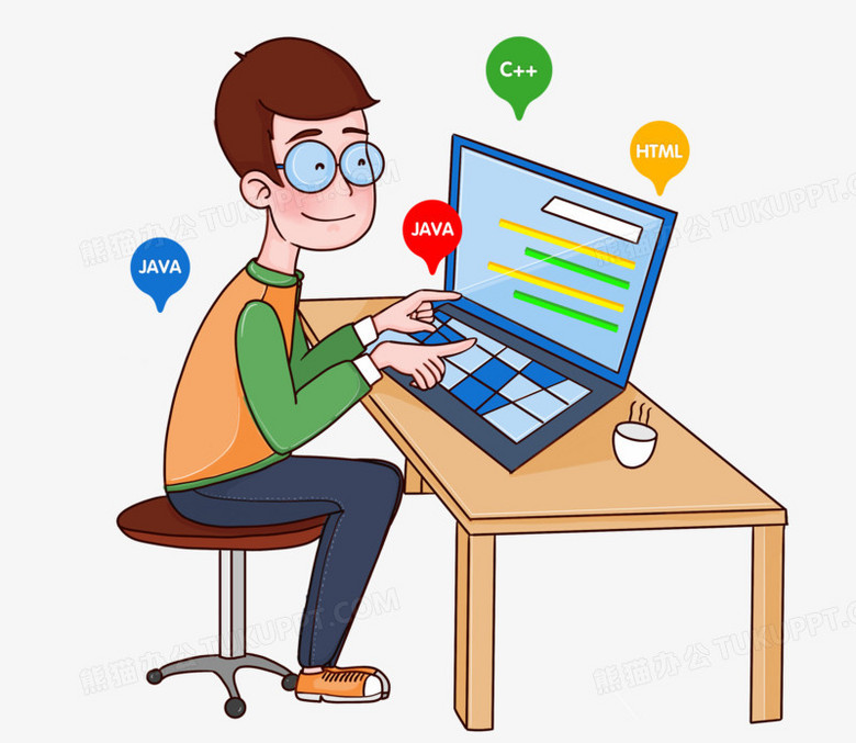 卡通程序员工作的免抠元素图png图片素材下载 元素png 熊猫办公