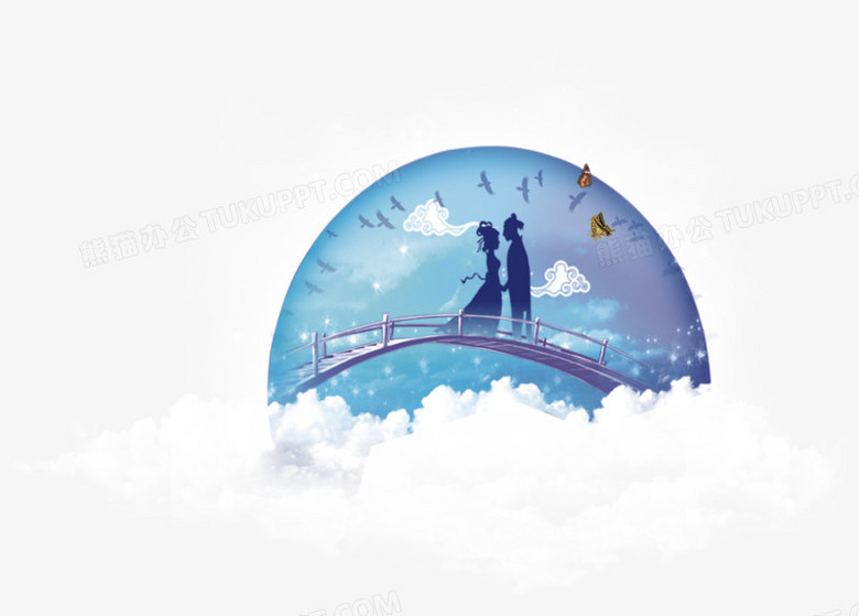 七夕节PNG图片素材下载_七夕节PNG_熊猫办公