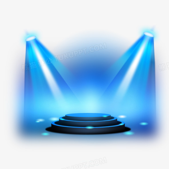 舞台灯光png图片素材下载_舞台灯光png_熊猫办公