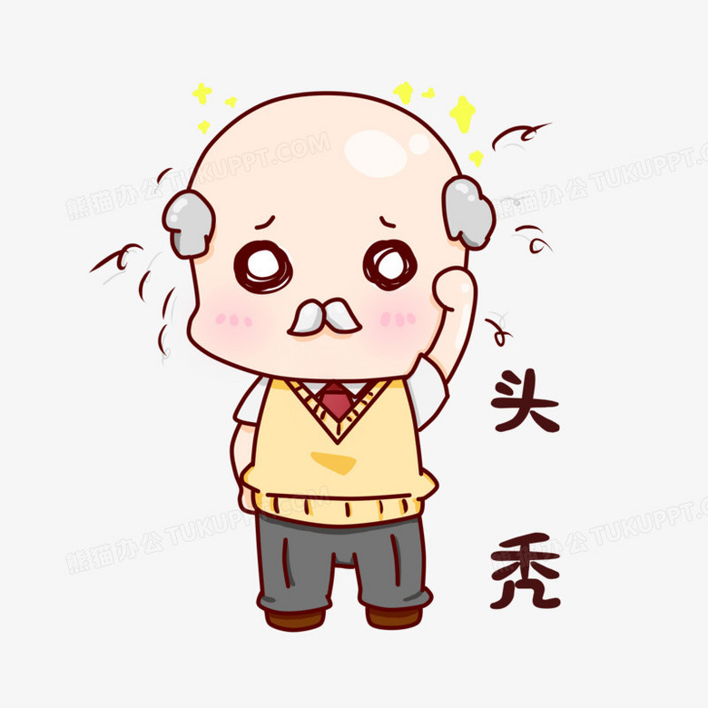 在整个配色上使用多种色彩作为基础色调,设计了老爷爷秃头表情包,整体