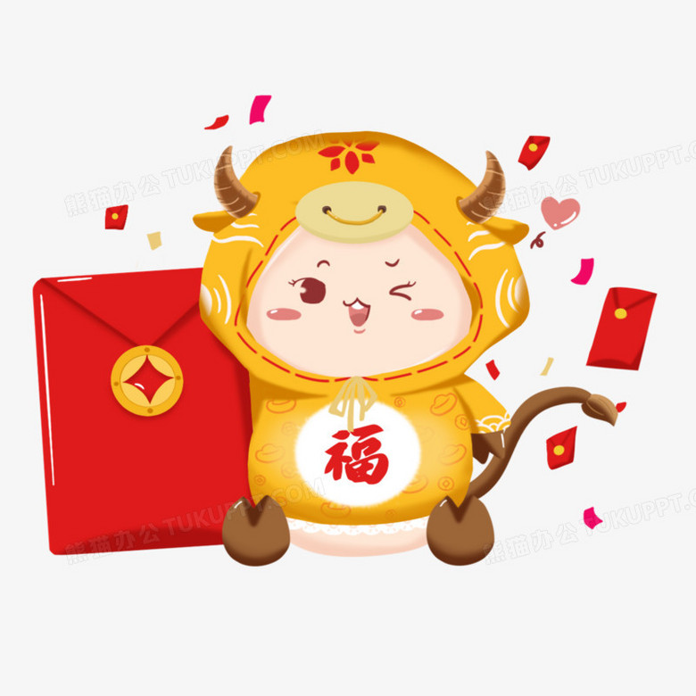 手绘插画牛年新年发红包牛png图片素材下载