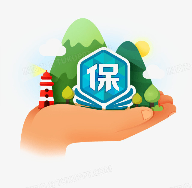 在整个配色上使用多种色彩作为基础色调,设计了手托保障字符以及卡通