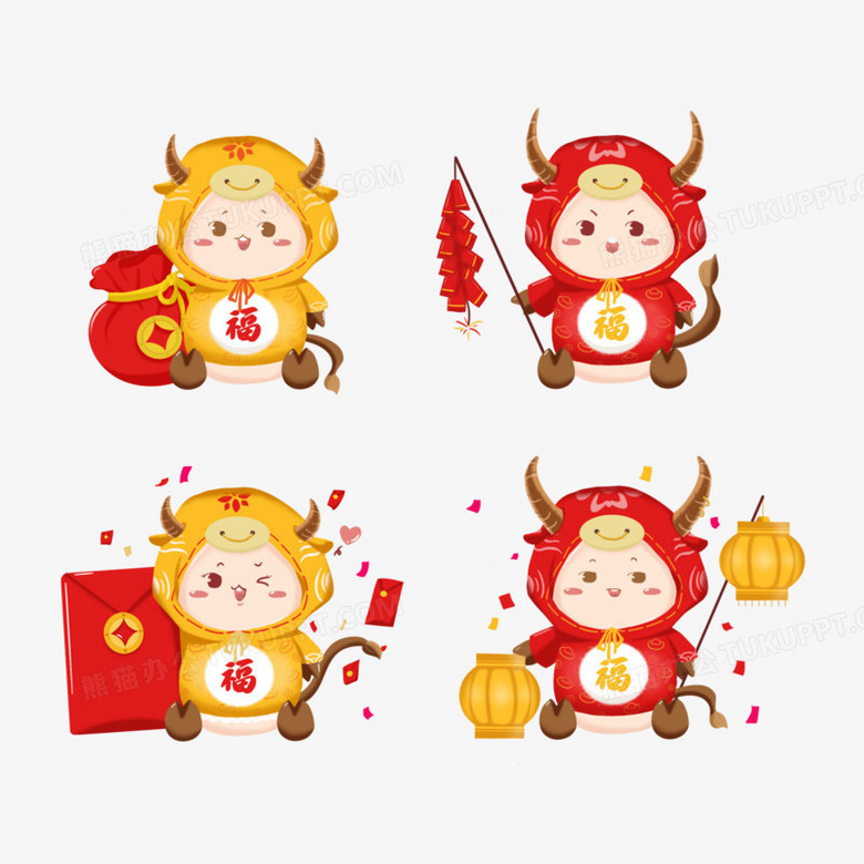 手绘插画牛年新年喜庆牛牛大合集png图片素材免费下载 手绘png 2500 2500像素 熊猫办公