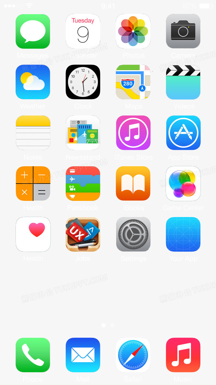 iphone苹果图标复制图片
