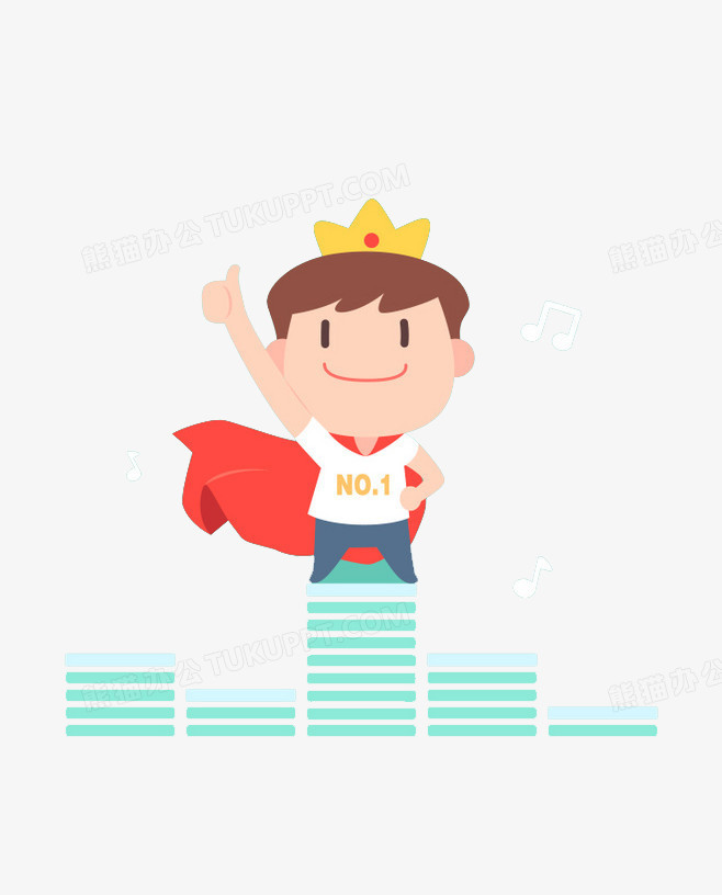 设计了男子高兴荣获第一名,卡通效果的展现形式更好的突出第一名男孩