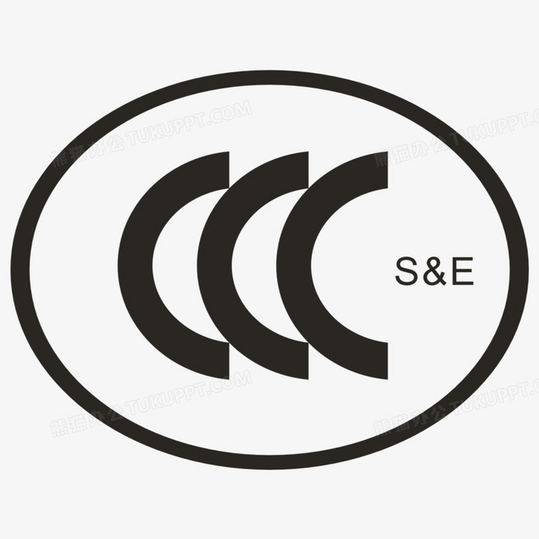 3c强制性产品认证标志