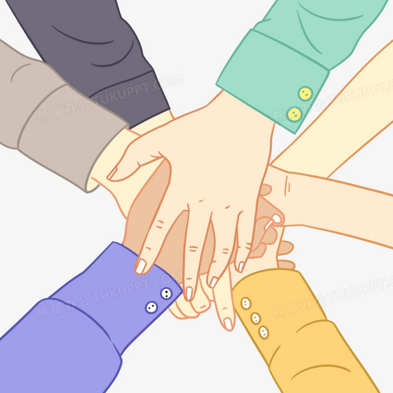 手绘多人团结加油打气动作元素