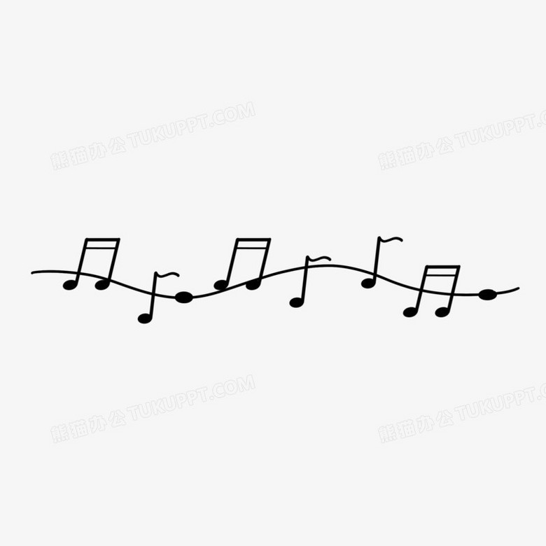 音乐符号音符卡通分割线png图片素材免费下载 音乐png 48 48像素 熊猫办公 音乐符号音符卡通分割线png图片素材免费下载 音乐png 48 48像素 熊猫办公