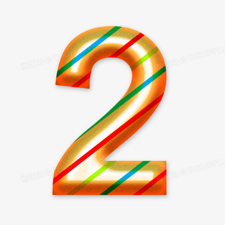 斜纹卡通数字2元素字体设计