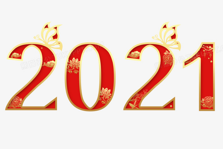 中国剪纸风2021年数字元素