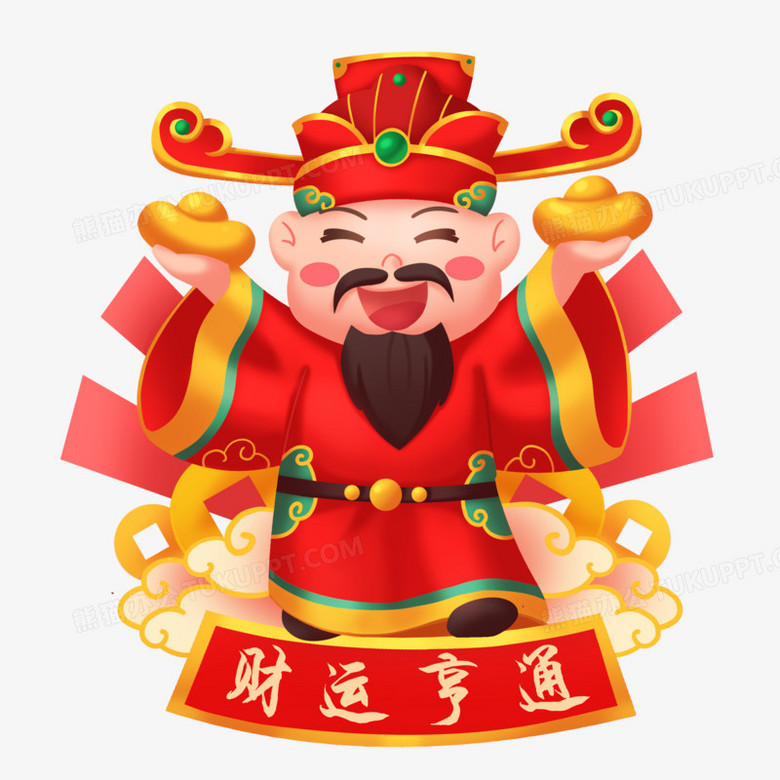 新年财神卡通财神爷形象元素png图片素材免费下载 元素png 3000 3000像素 熊猫办公