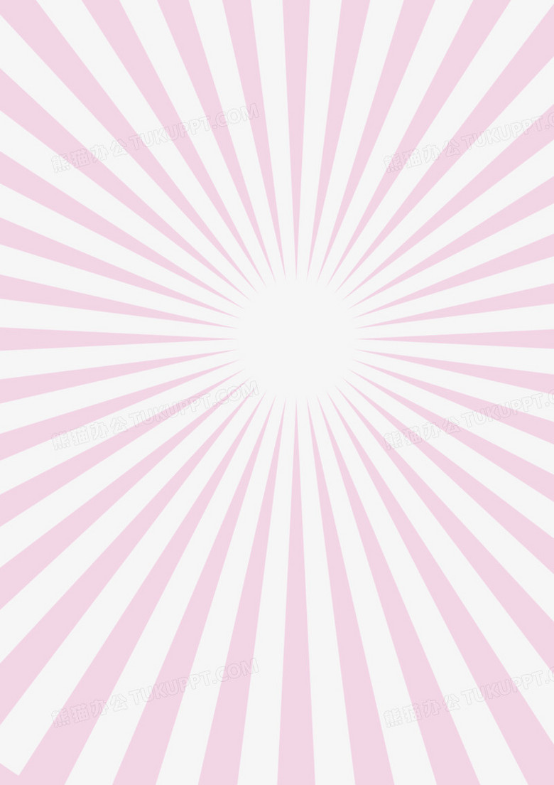 射线漂浮png图片素材下载_射线png_熊猫办公