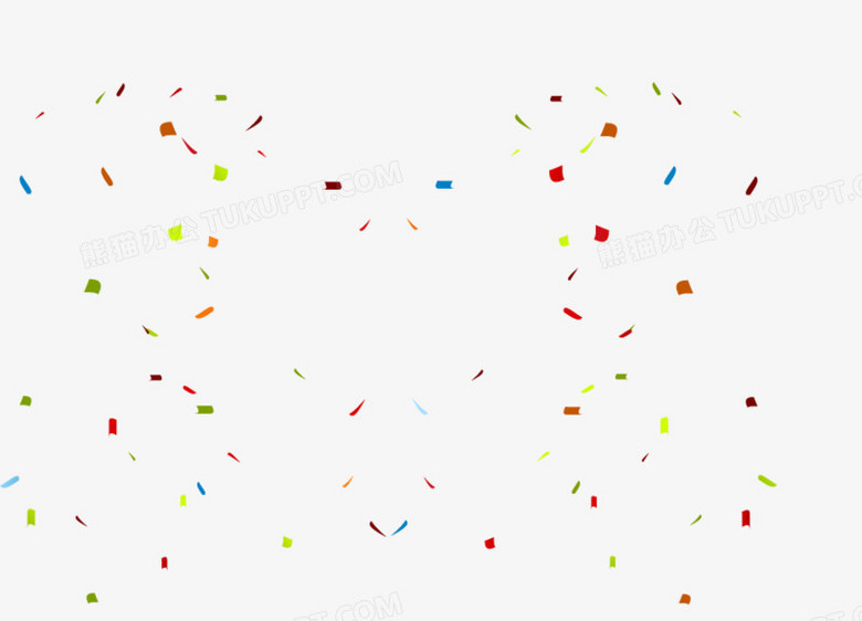 彩色碎纸屑