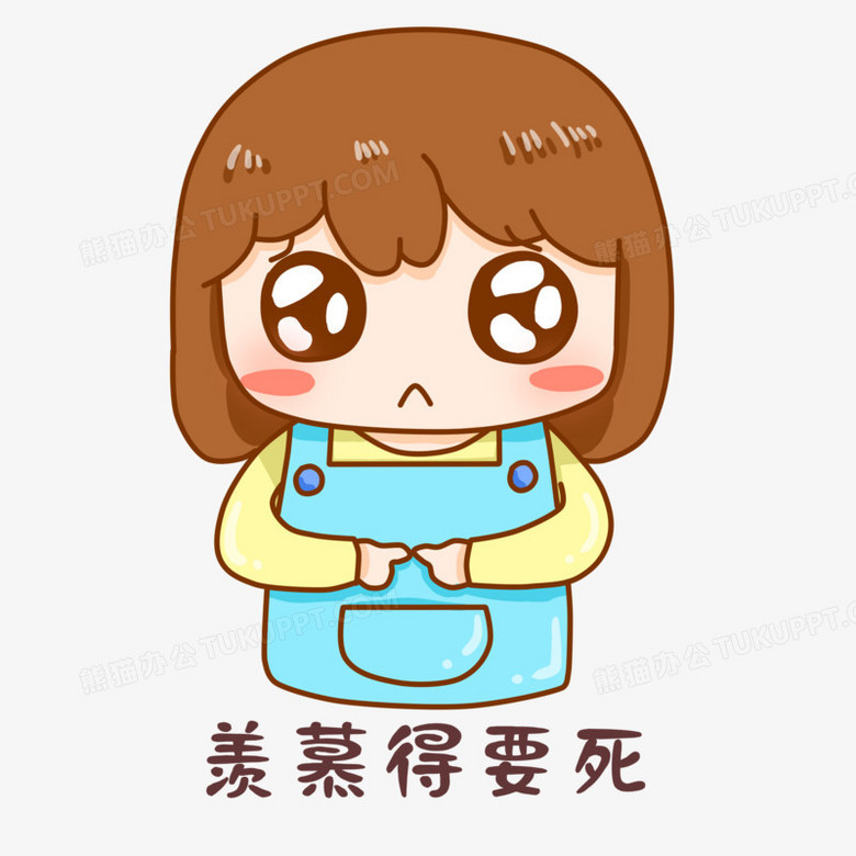 卡通女生羡慕表情包